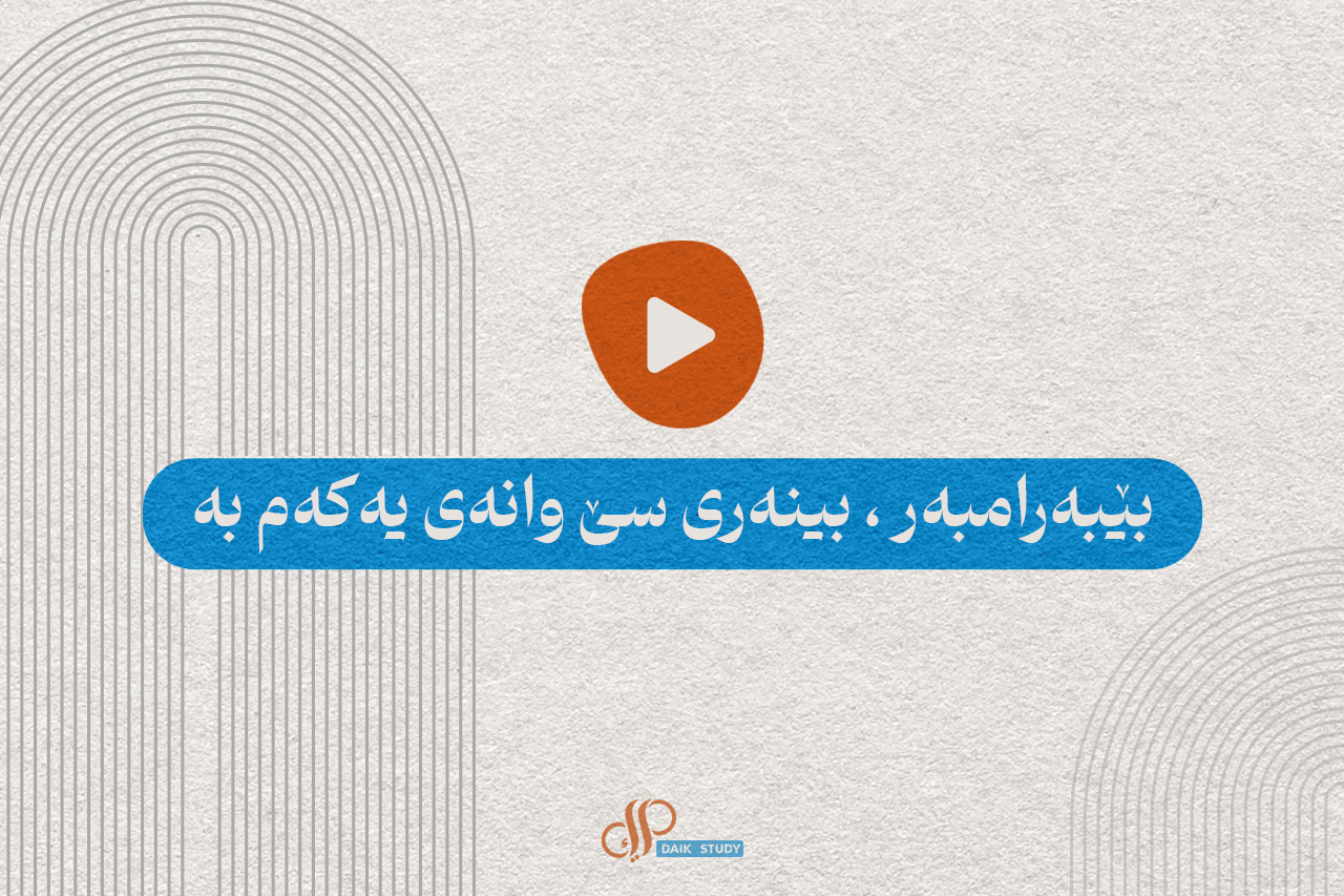 Rectangle Hero Image